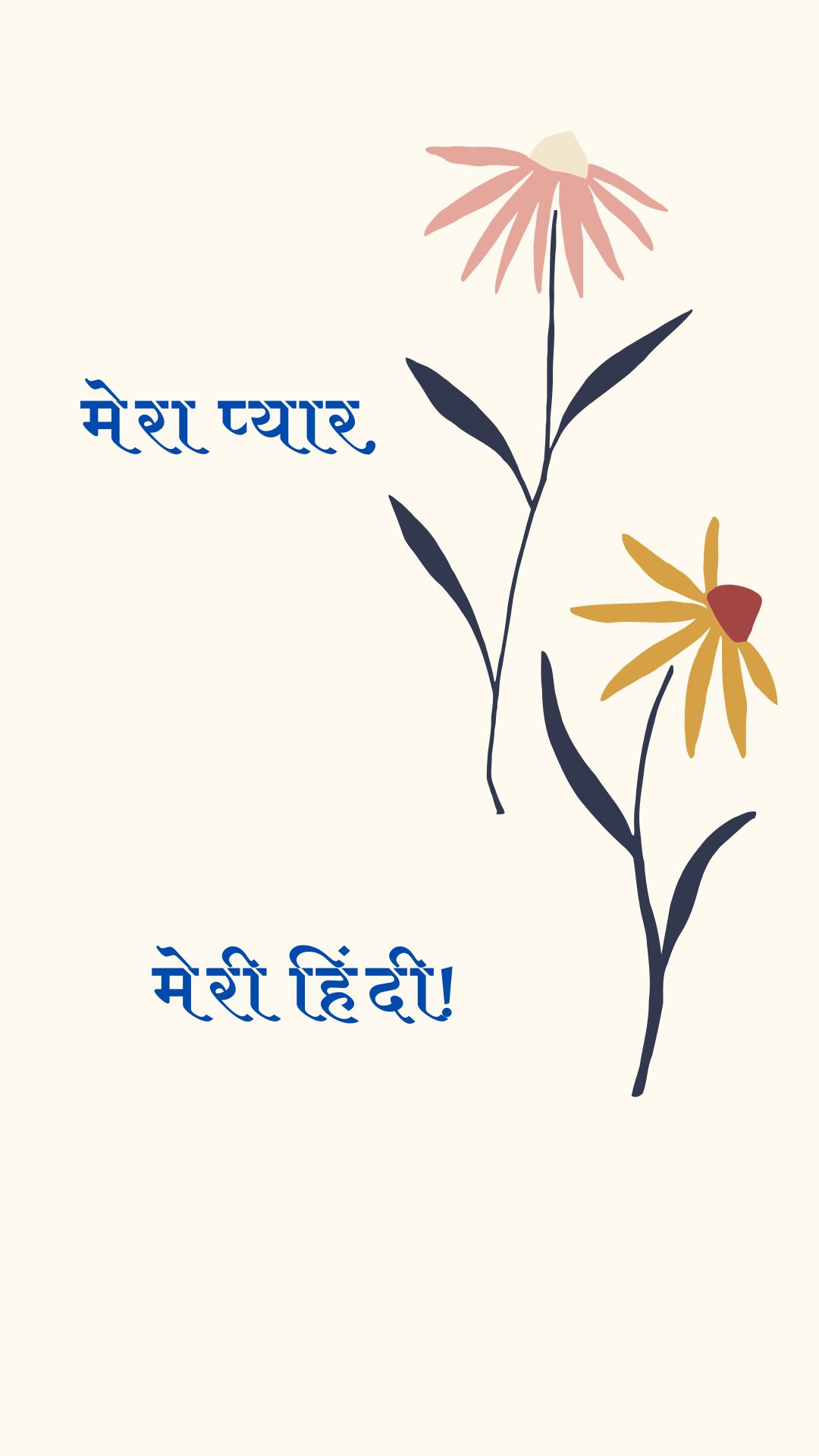 mera pyar meri hindi