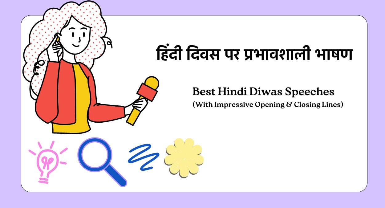 hindi diwas speech in hindi bhashan