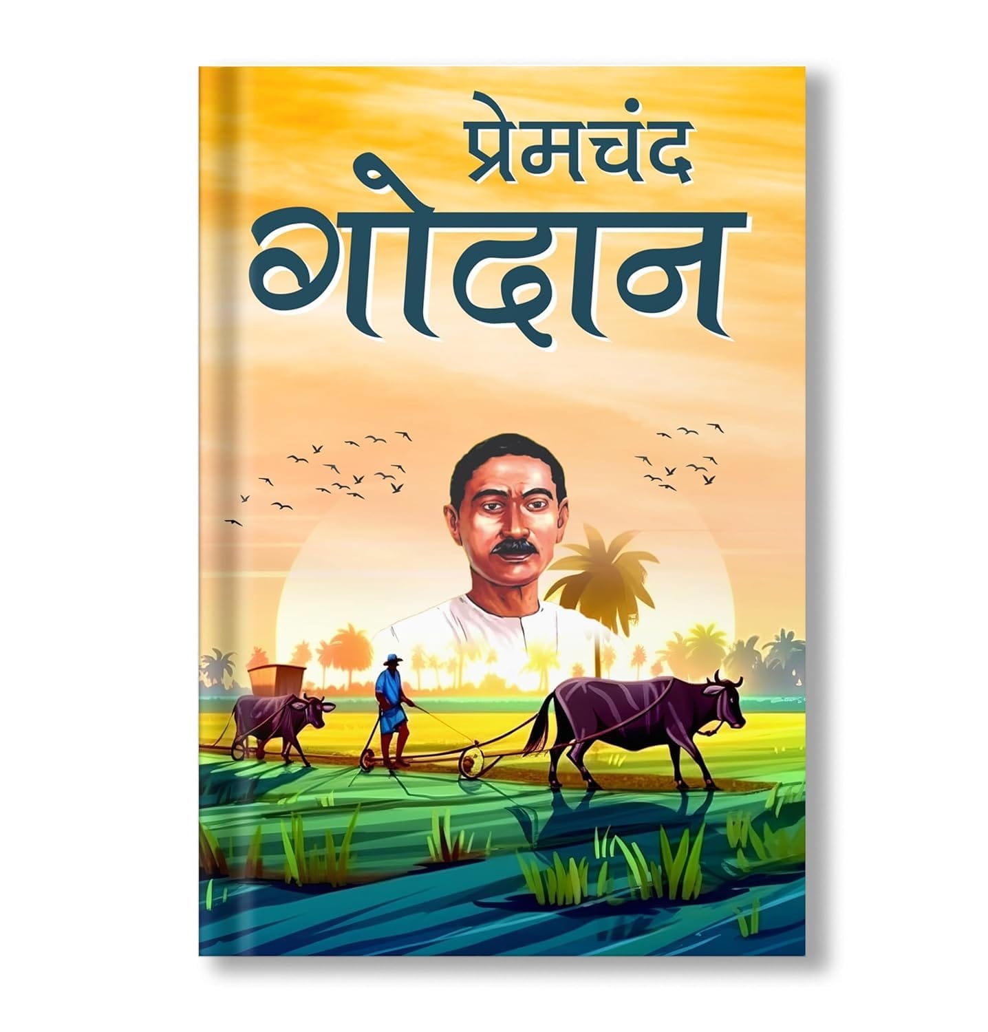 godaan by munshi premchand