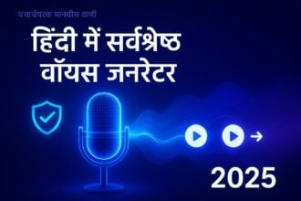 Best Hindi AI Voice Generator 2025: Elevenlabs Murf AI और Narration Box से Realistic Hindi Voice Creation